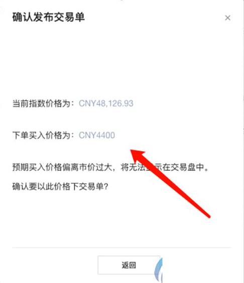 ouyi软件app安卓软件 okx交易所app官网版-第12张图片-芝麻交易所下载